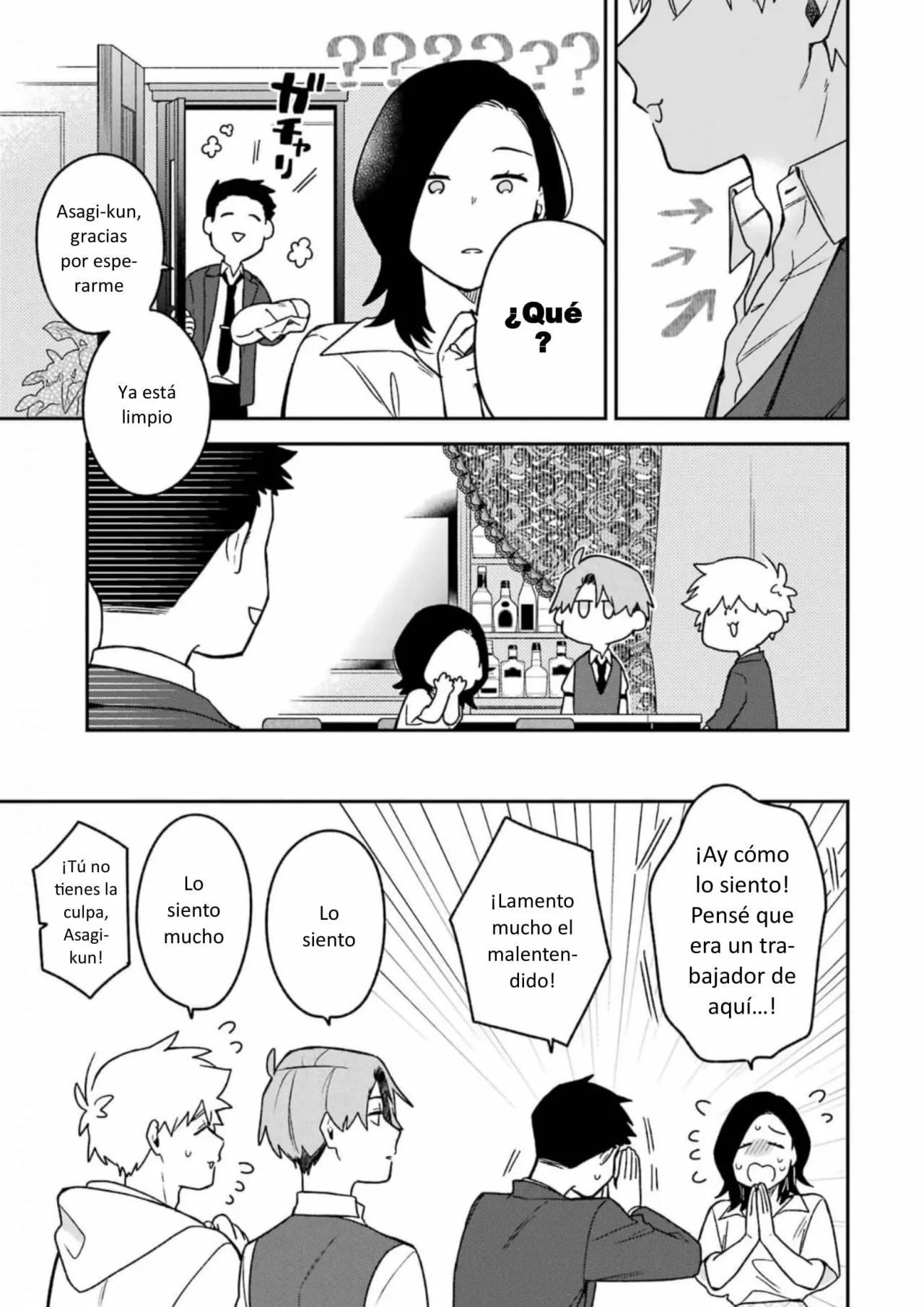 Página 19 del Manga