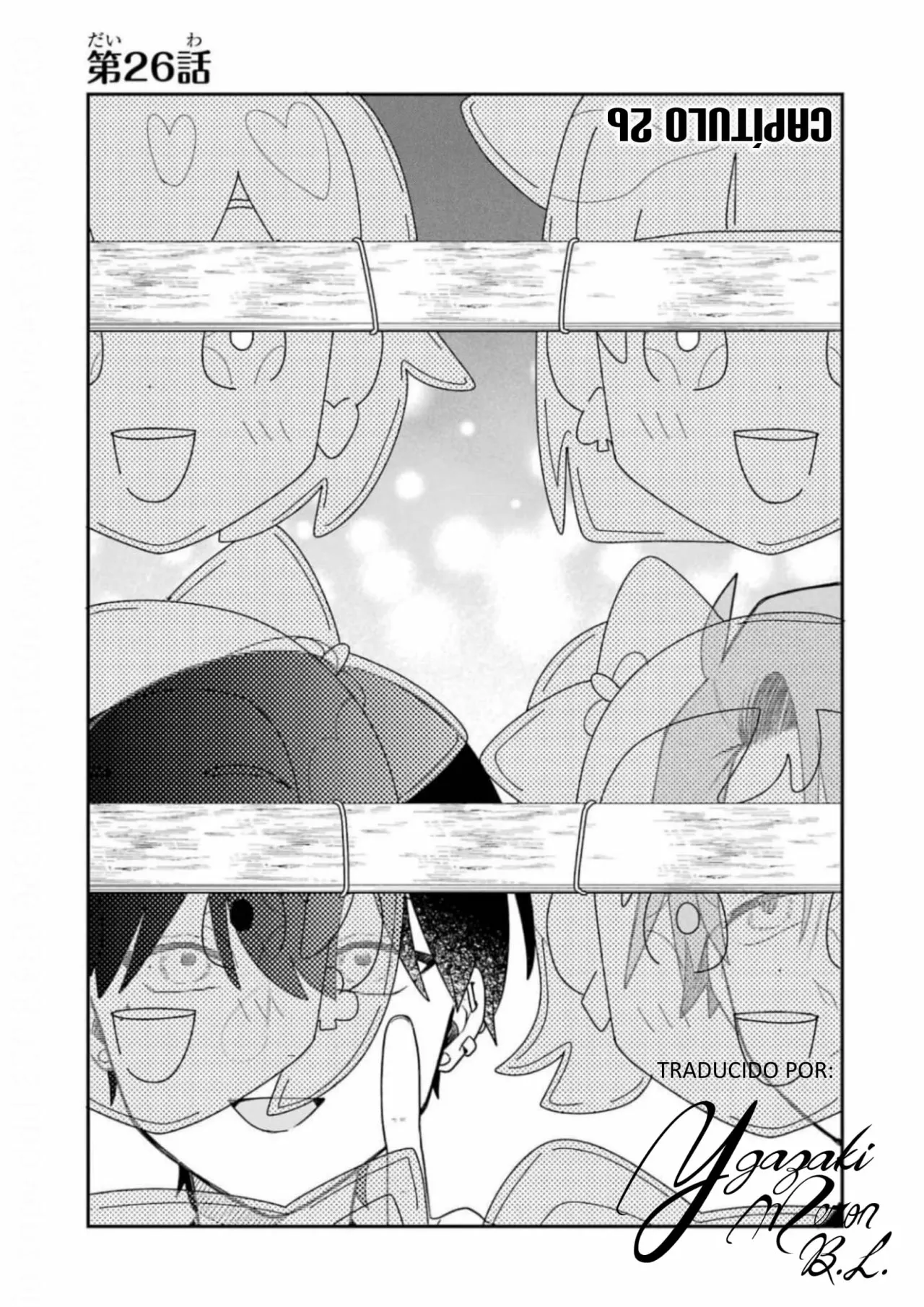 Página 1 del Manga