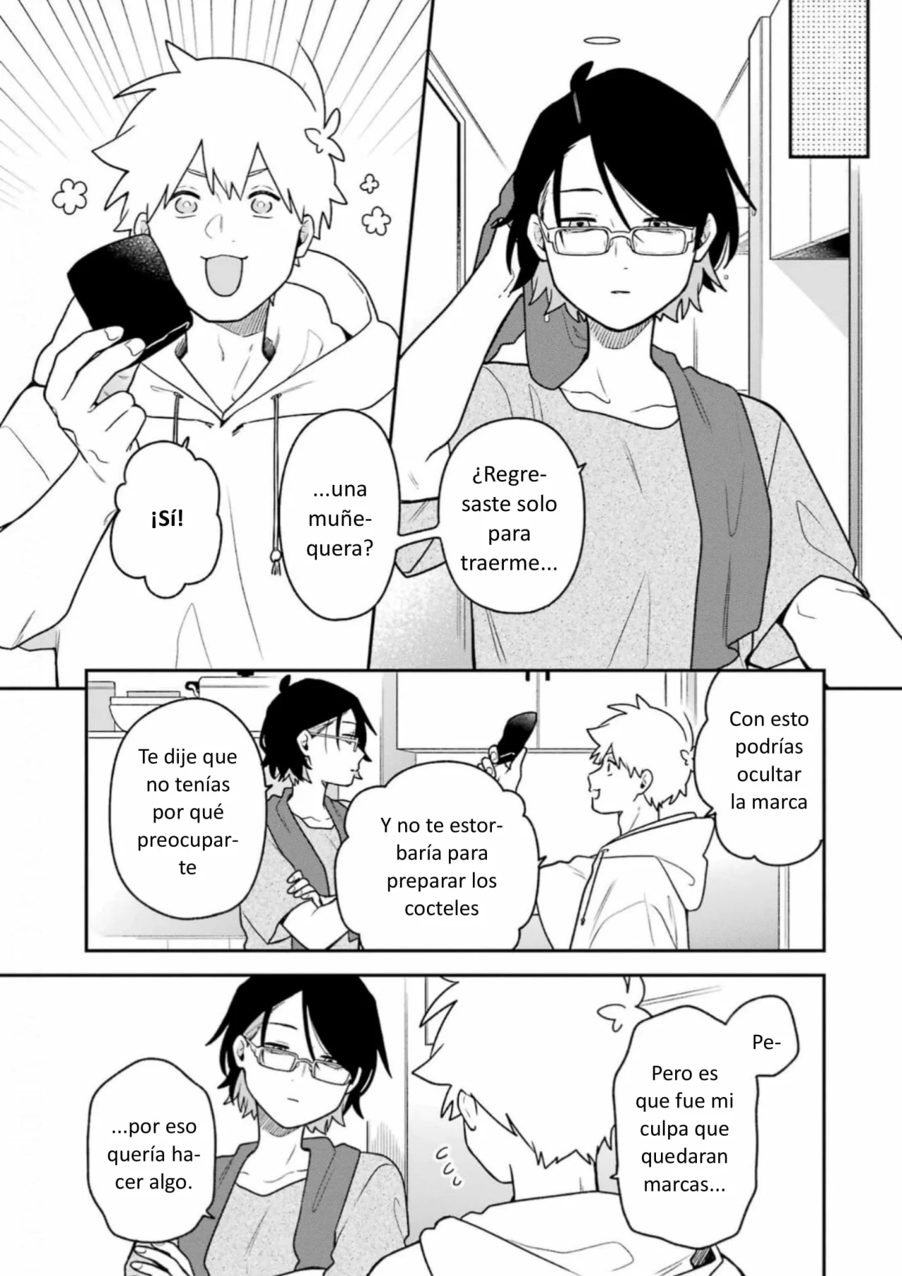 Página 3 del Manga