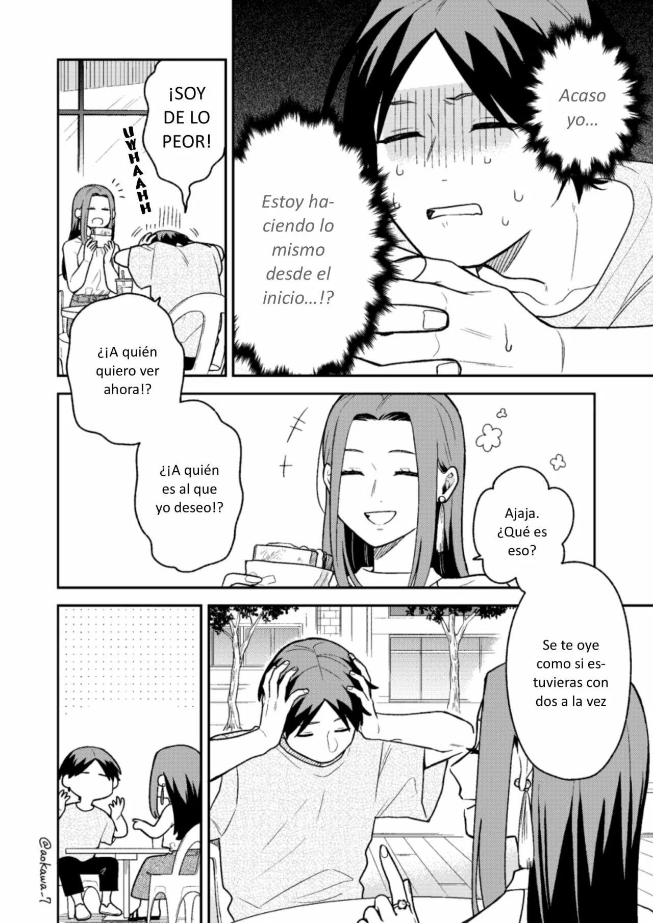 Página 3 del Manga