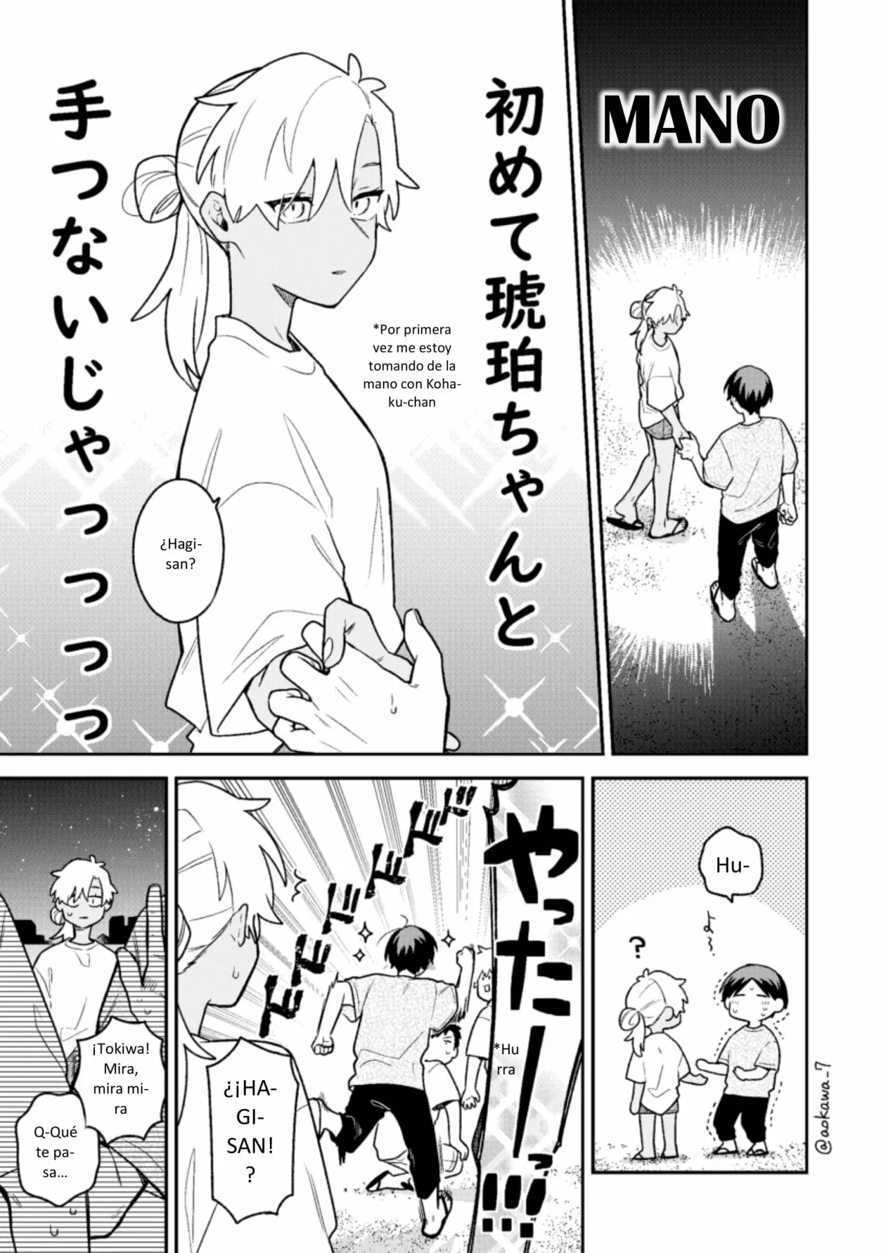 Página 14 del Manga