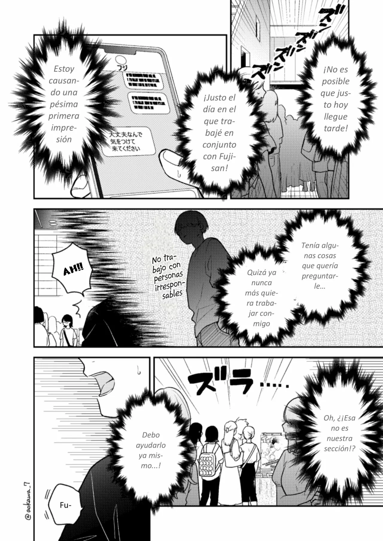 Página 11 del Manga