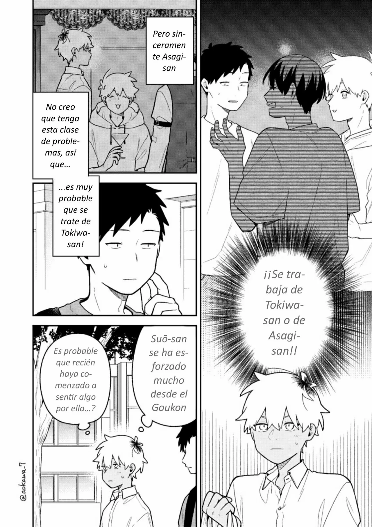 Página 7 del Manga