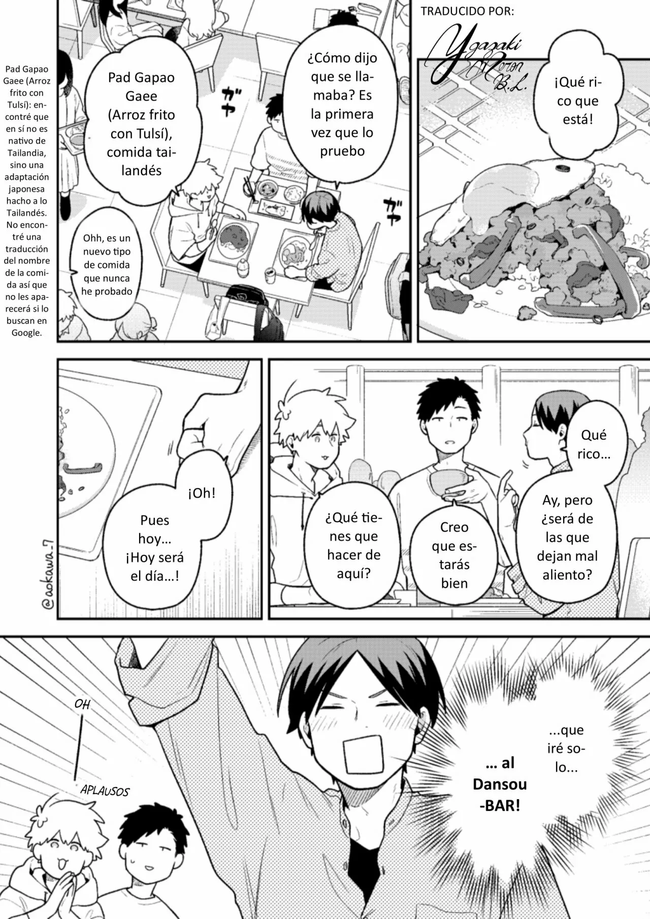 Página 18 del Manga