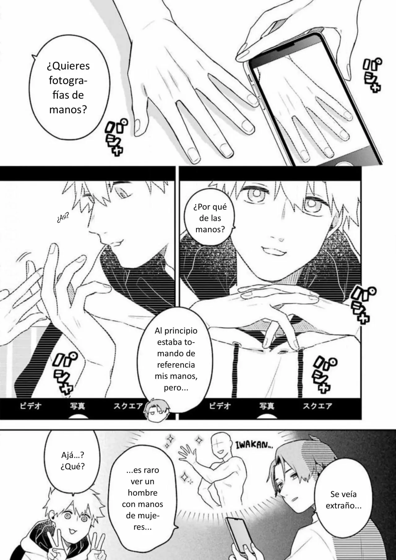Página 5 del Manga