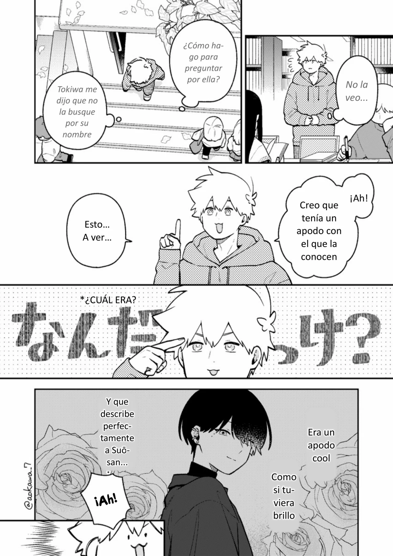 Página 5 del Manga
