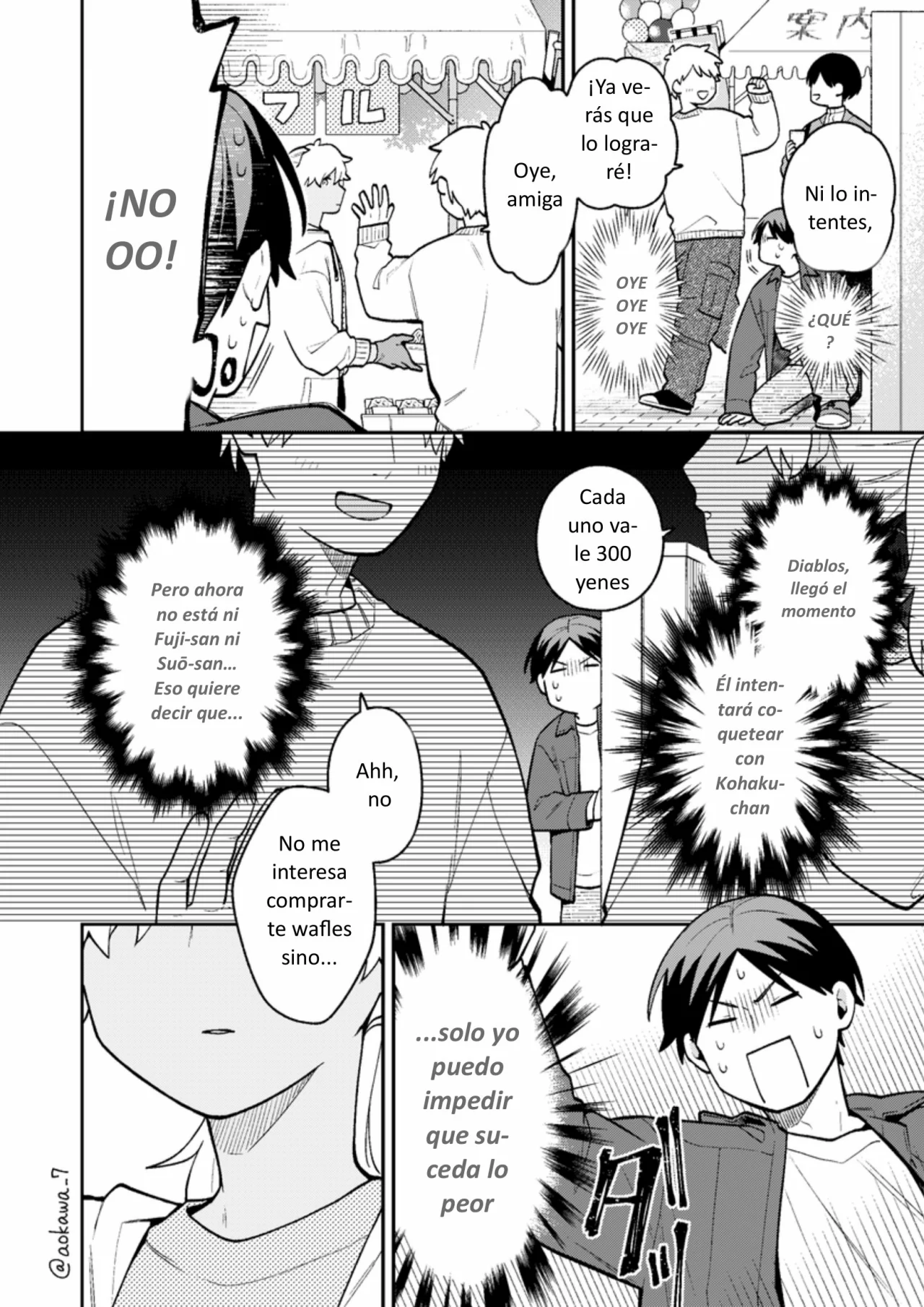 Página 3 del Manga