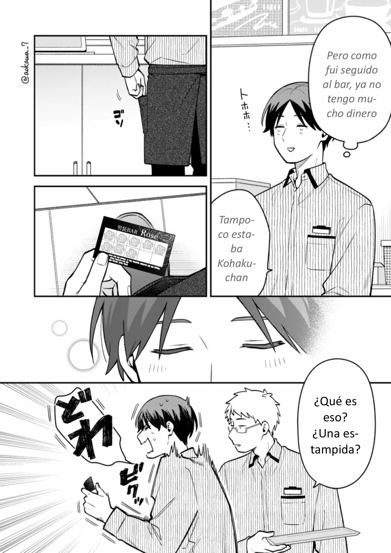 Página 21 del Manga