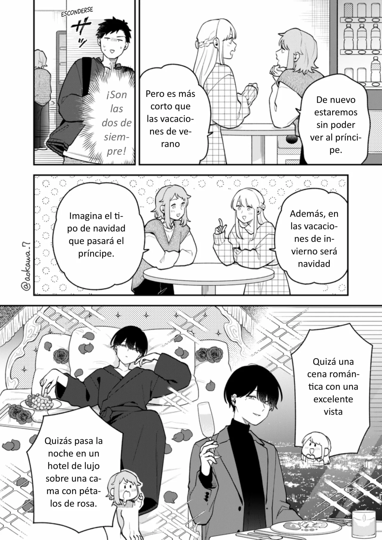 Página 5 del Manga