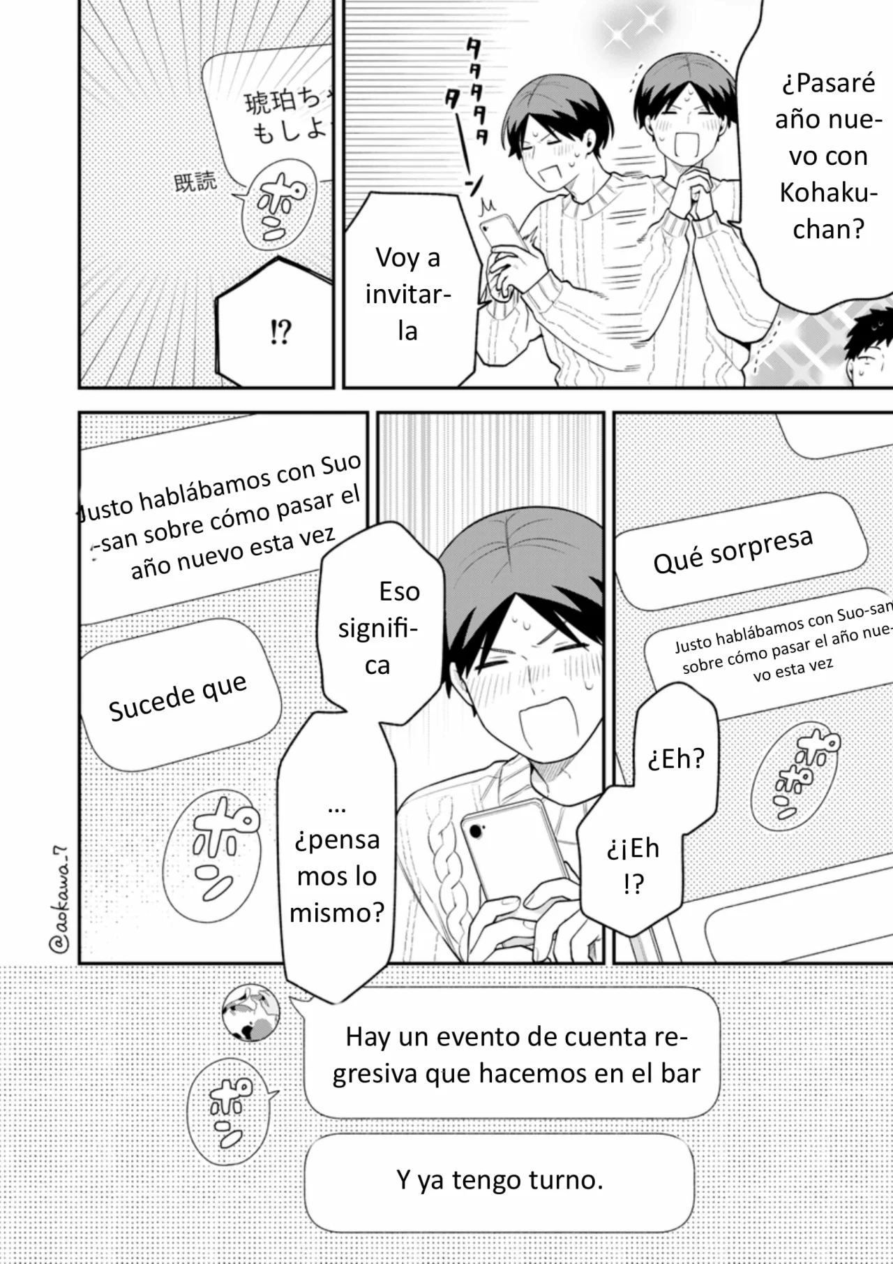 Página 15 del Manga