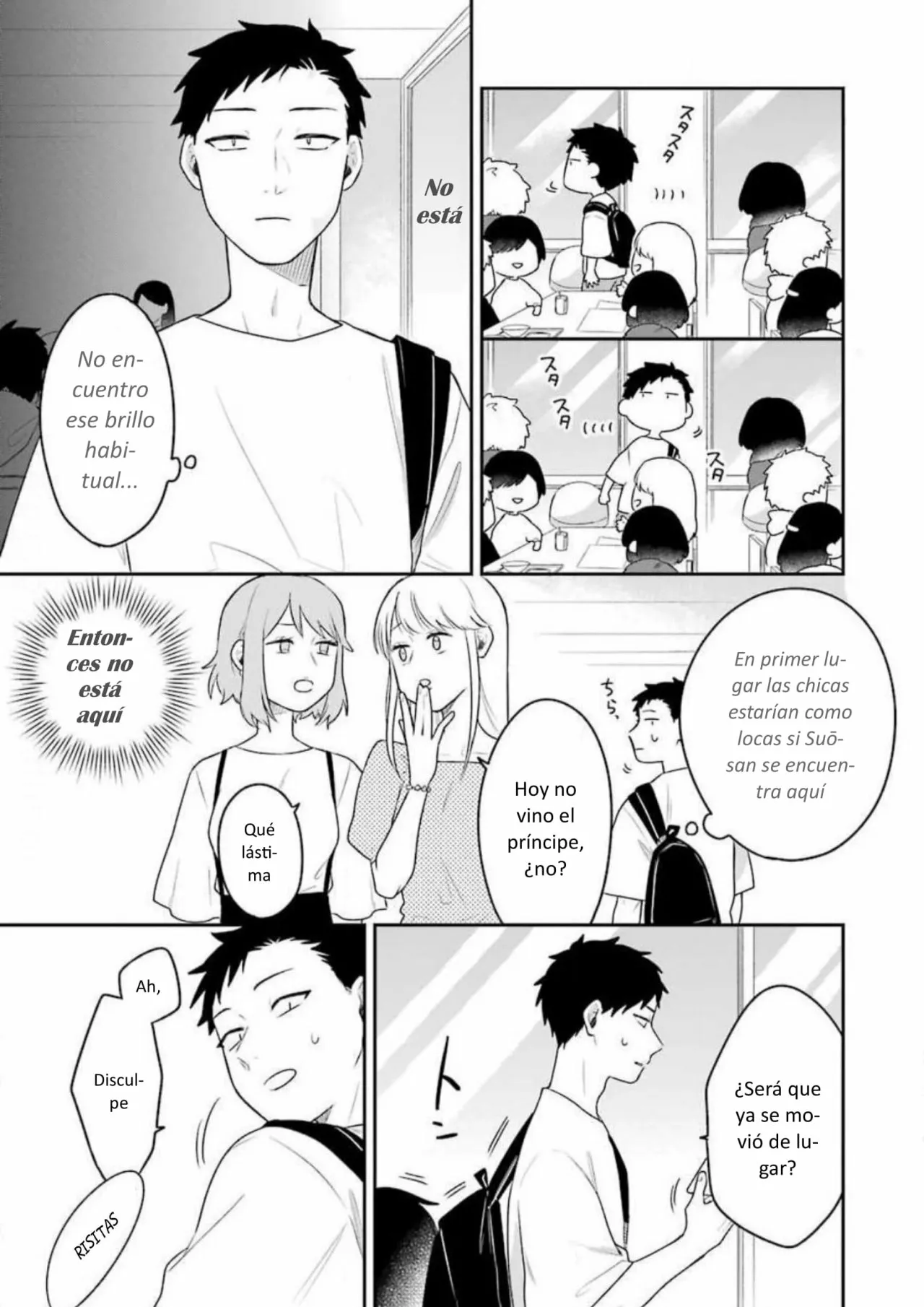 Página 3 del Manga