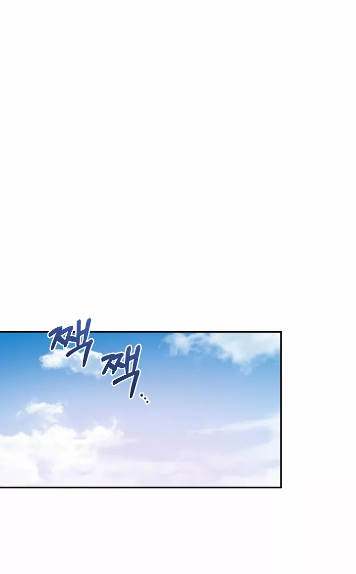 Página 69 del Manga