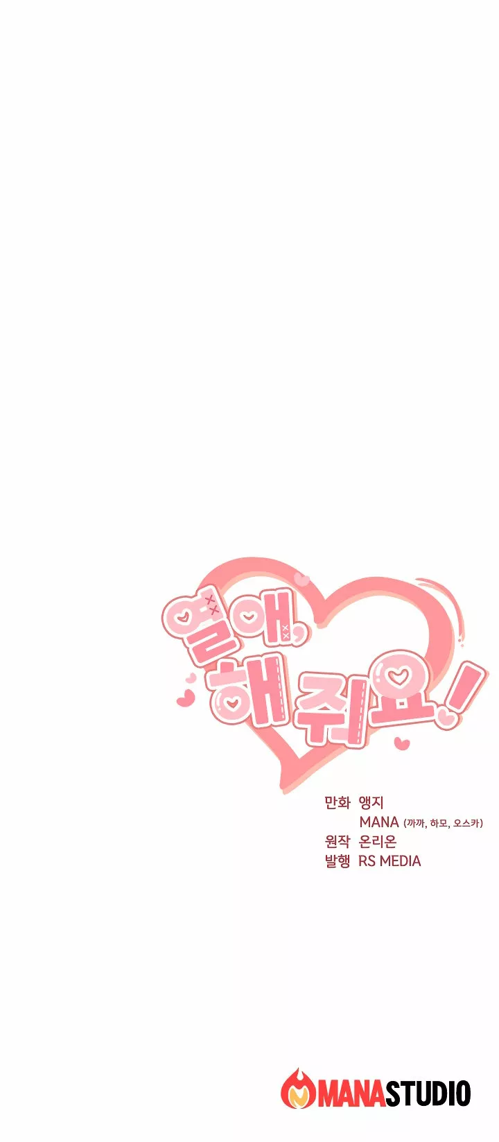 Página 90 del Manga