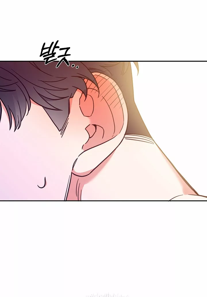 Página 53 del Manga