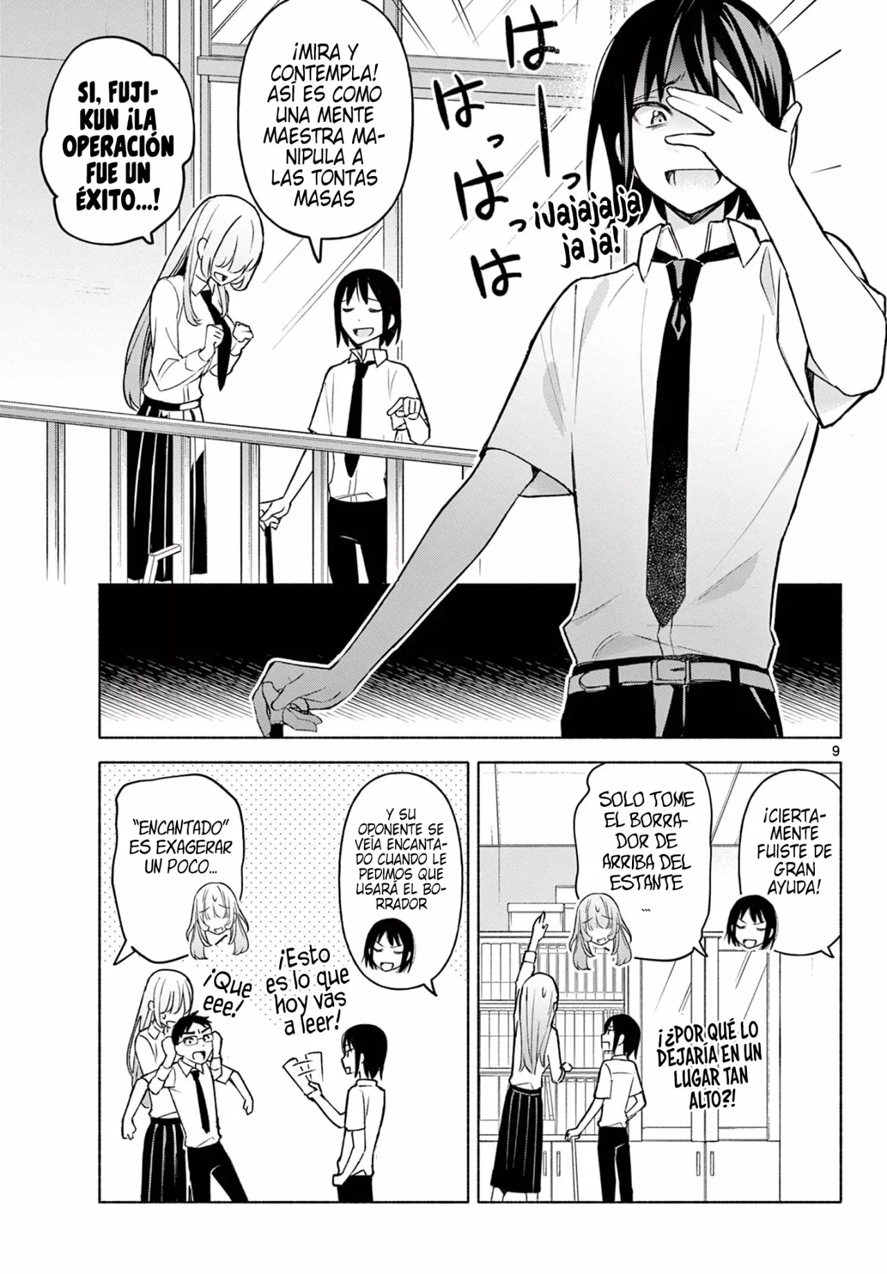 Página 11 del Manga