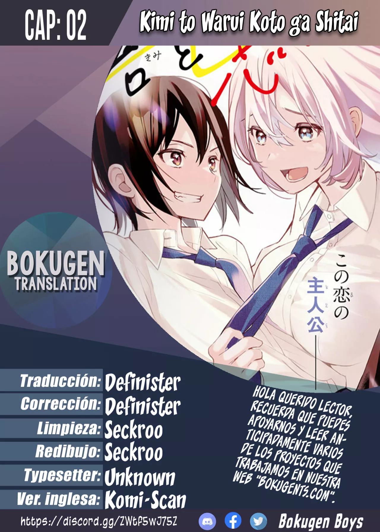 Página 48 del Manga