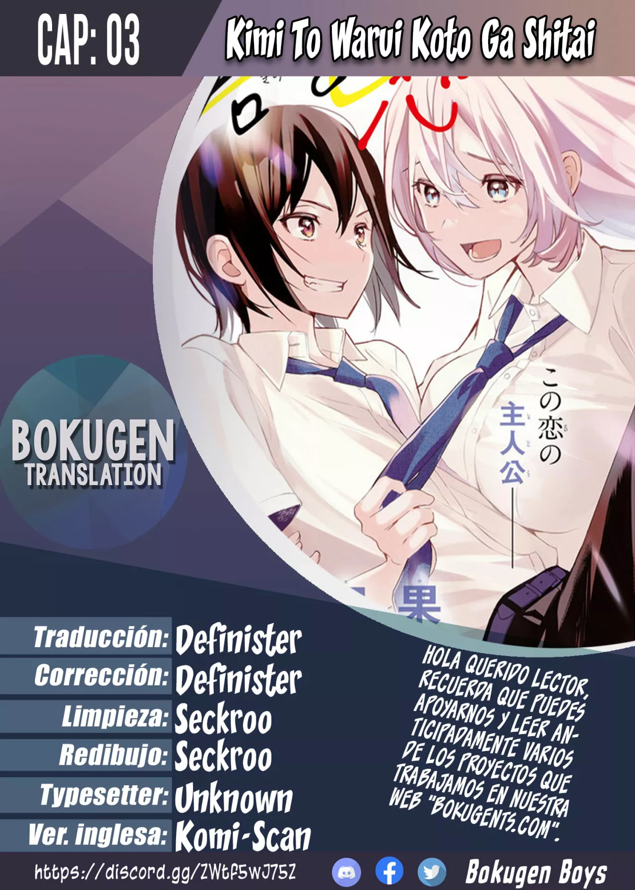 Página 32 del Manga