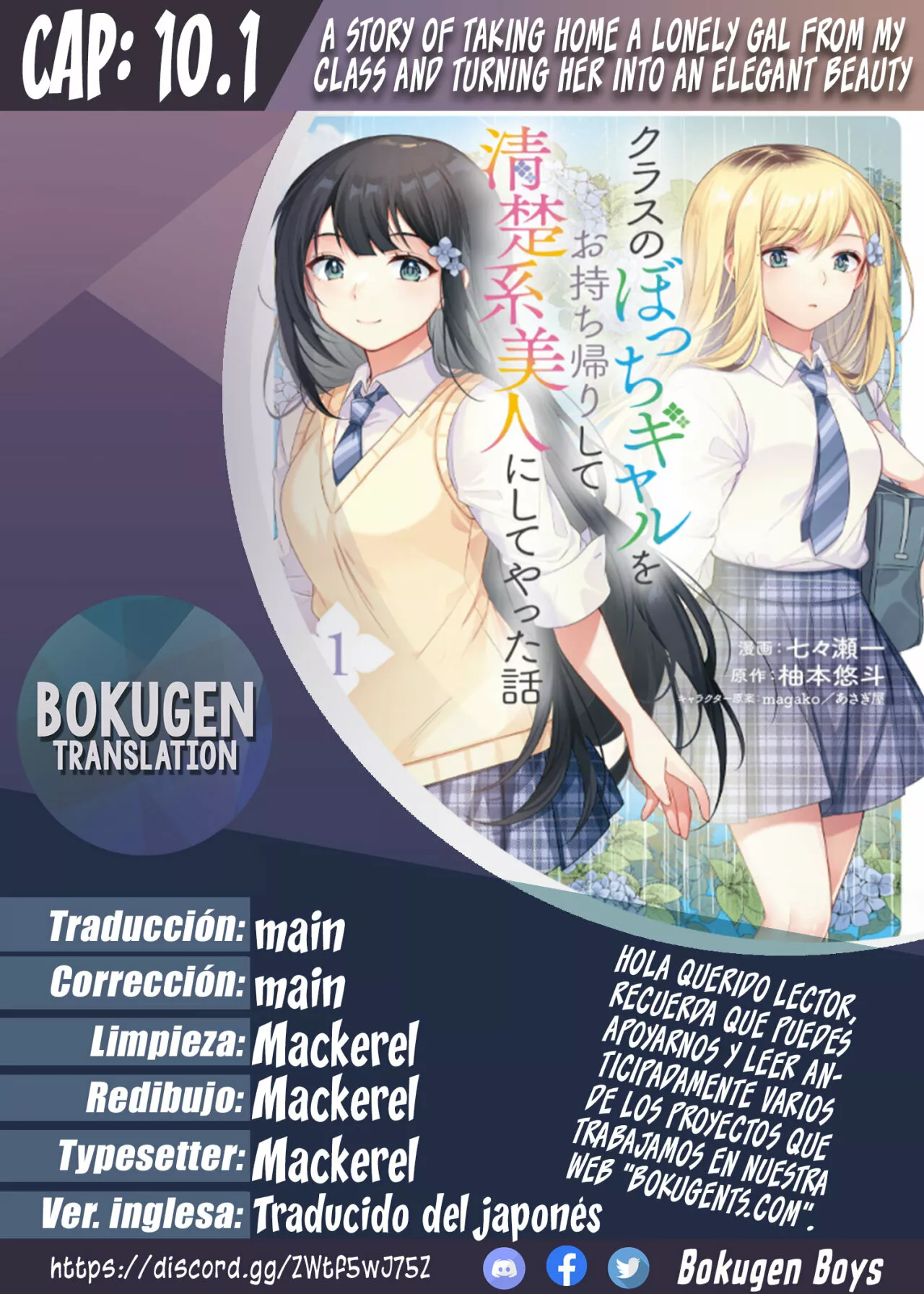 Página 20 del Manga