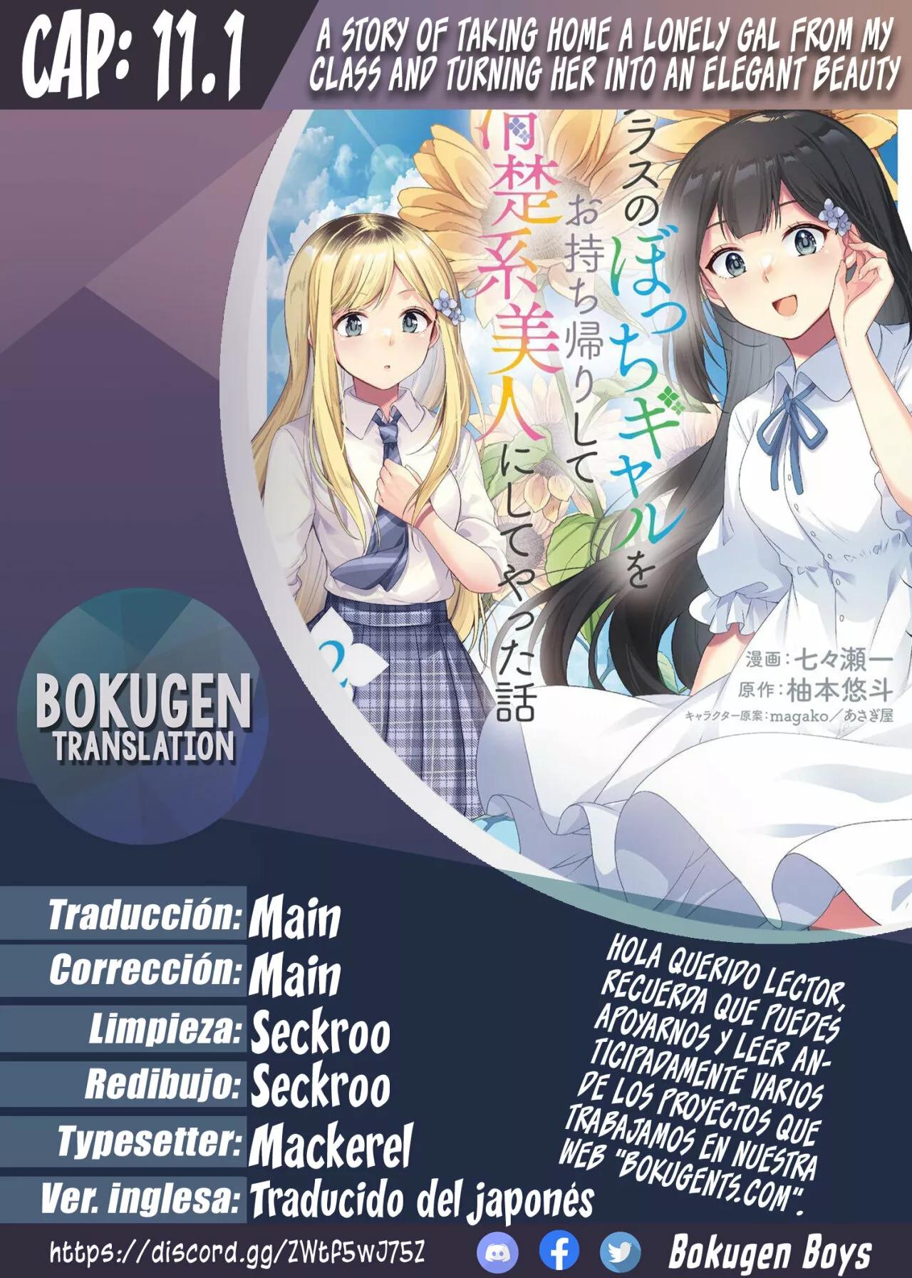 Página 21 del Manga