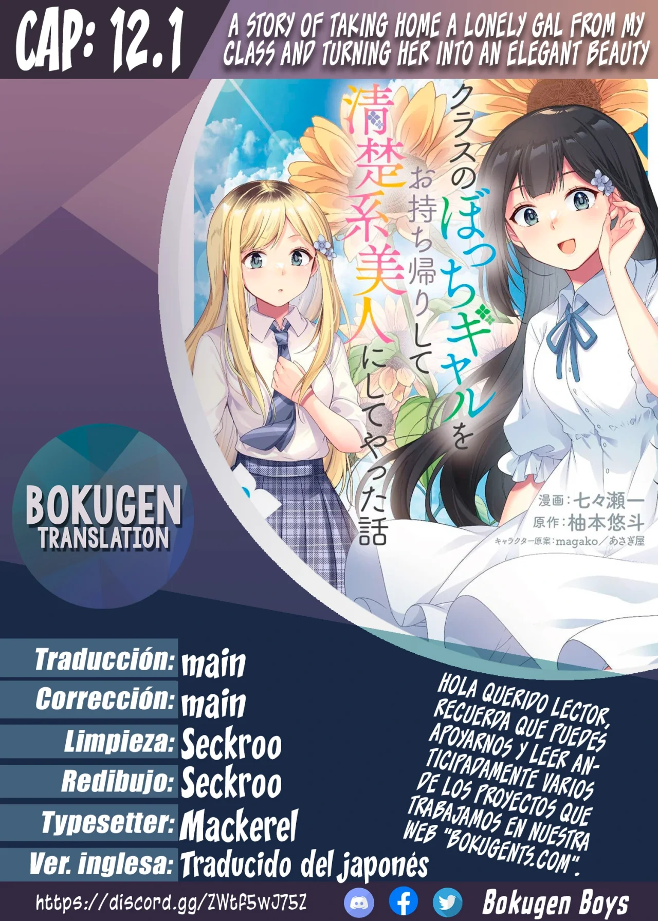 Página 21 del Manga