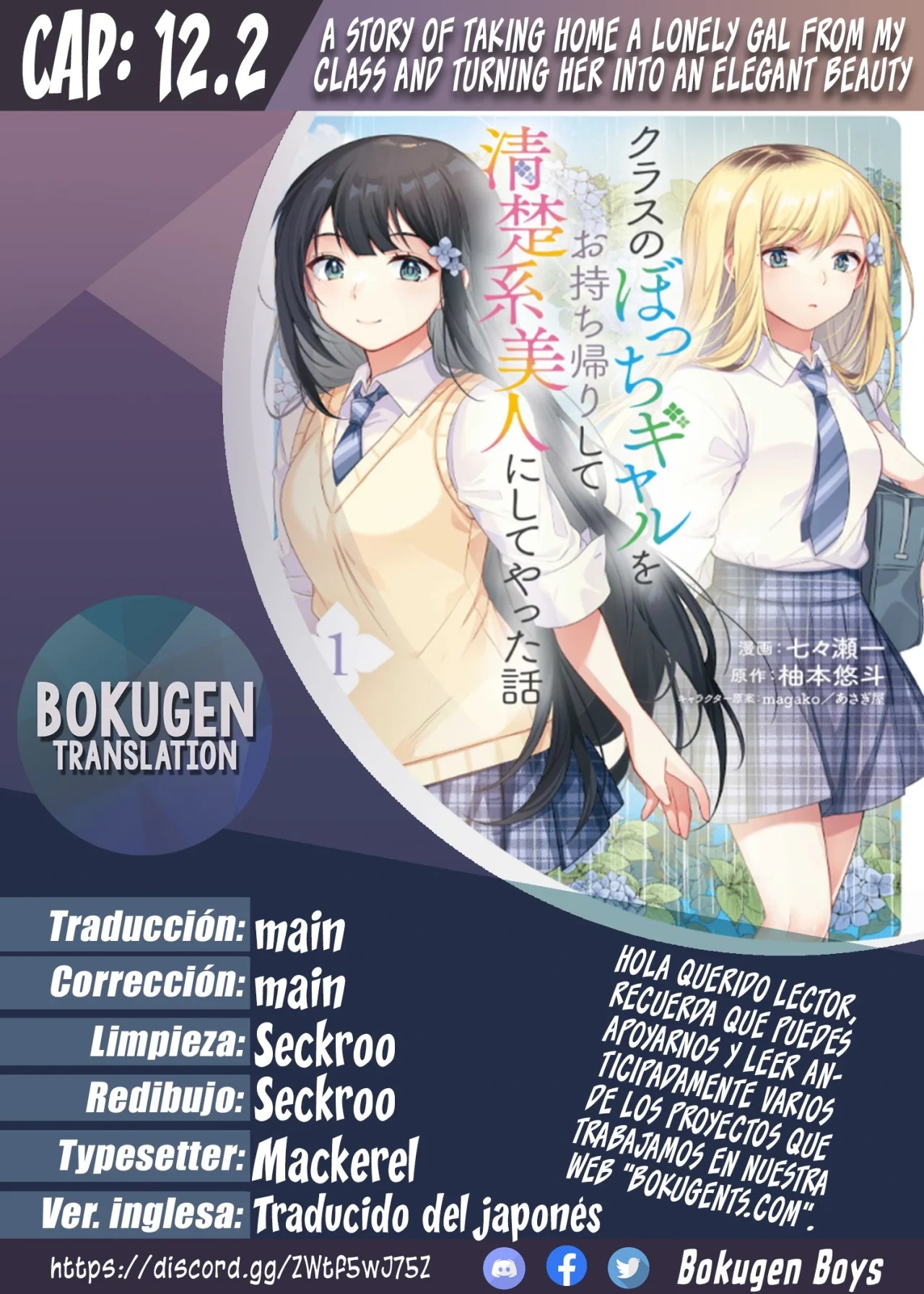 Página 21 del Manga