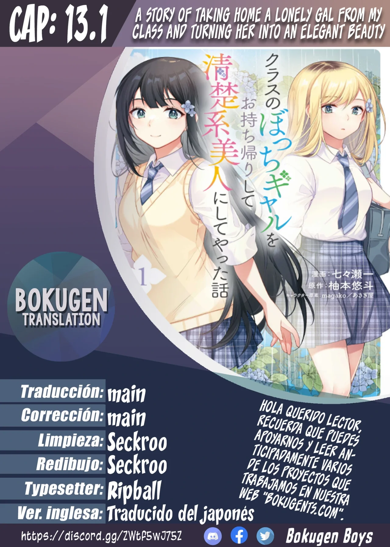Página 22 del Manga