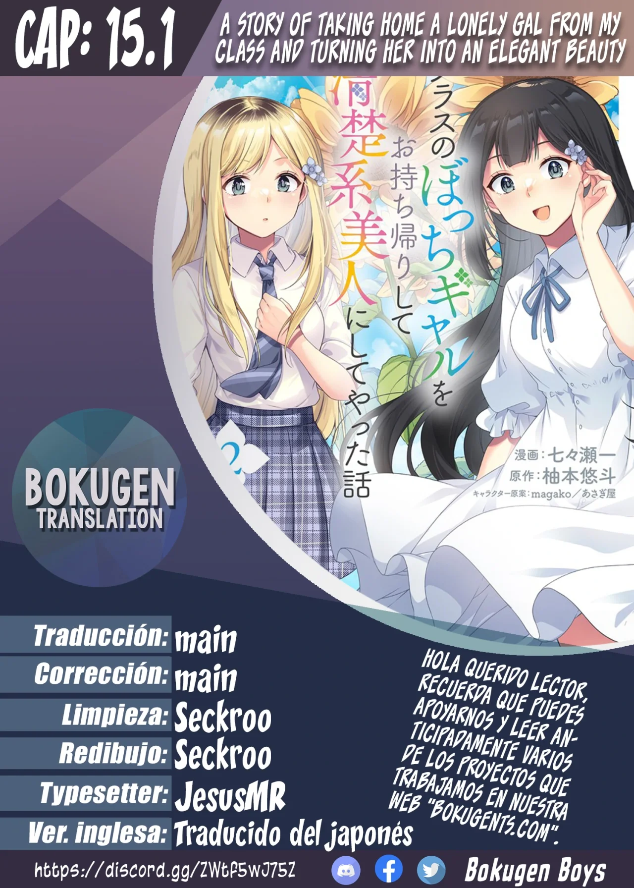 Página 21 del Manga