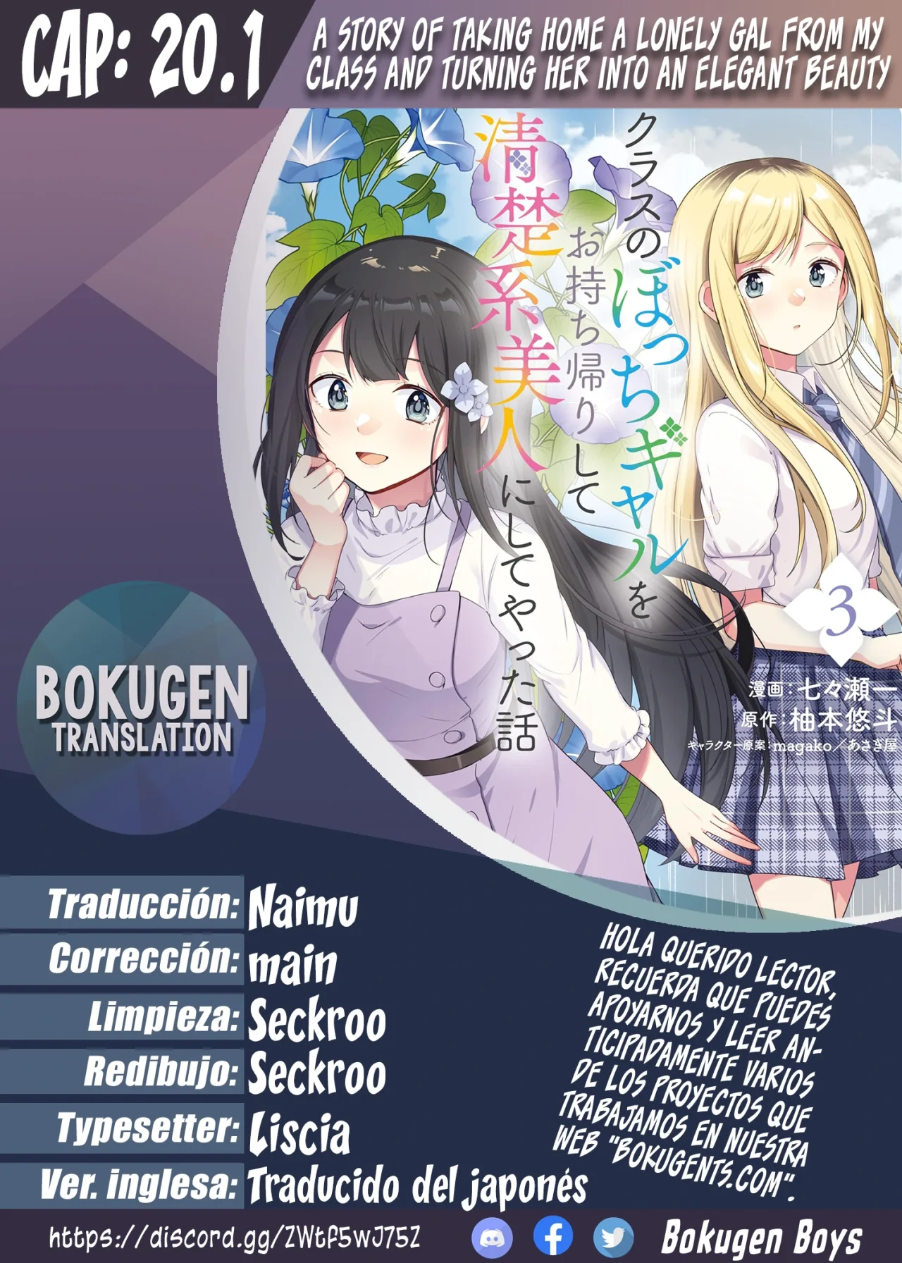 Página 21 del Manga