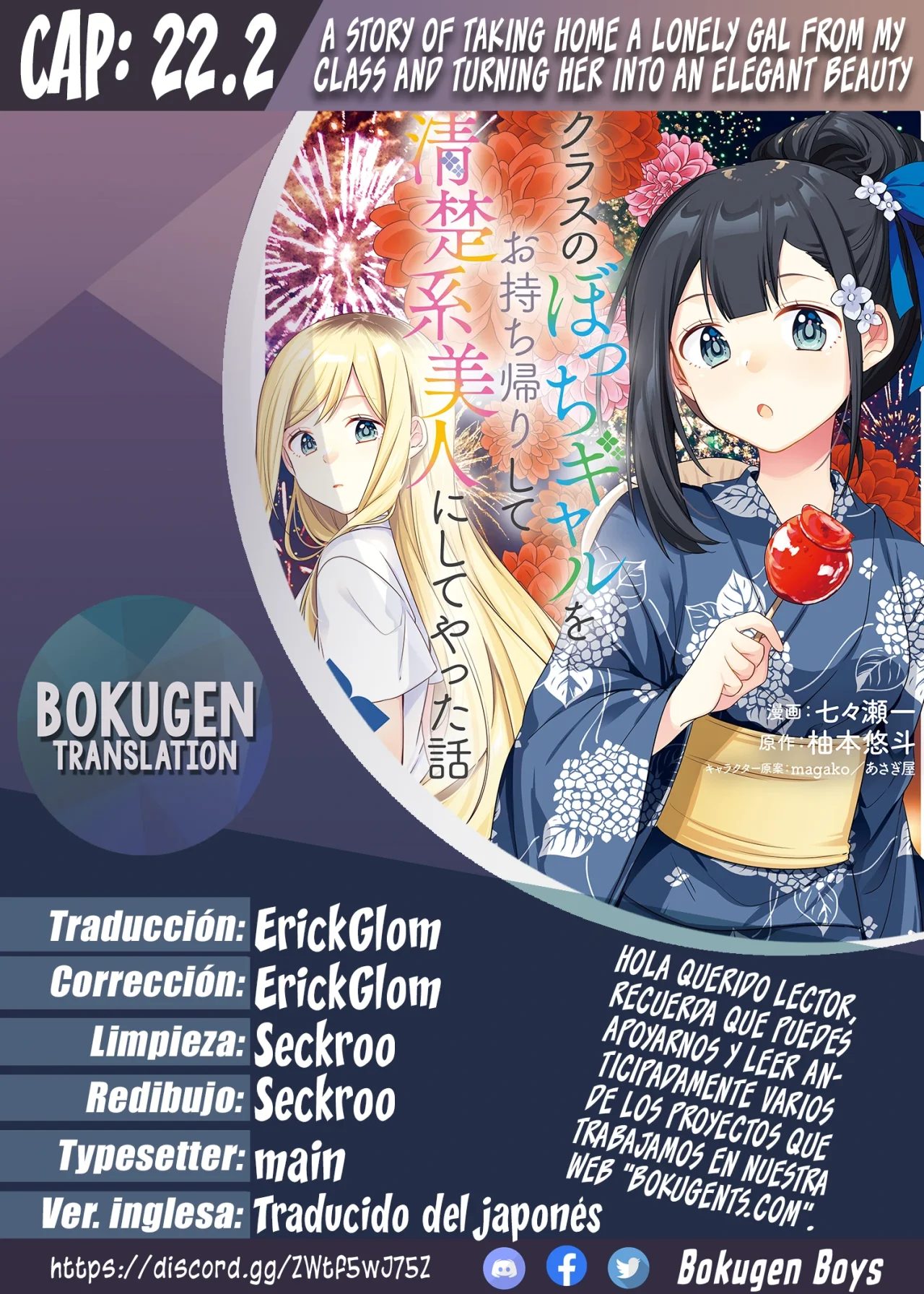 Página 22 del Manga