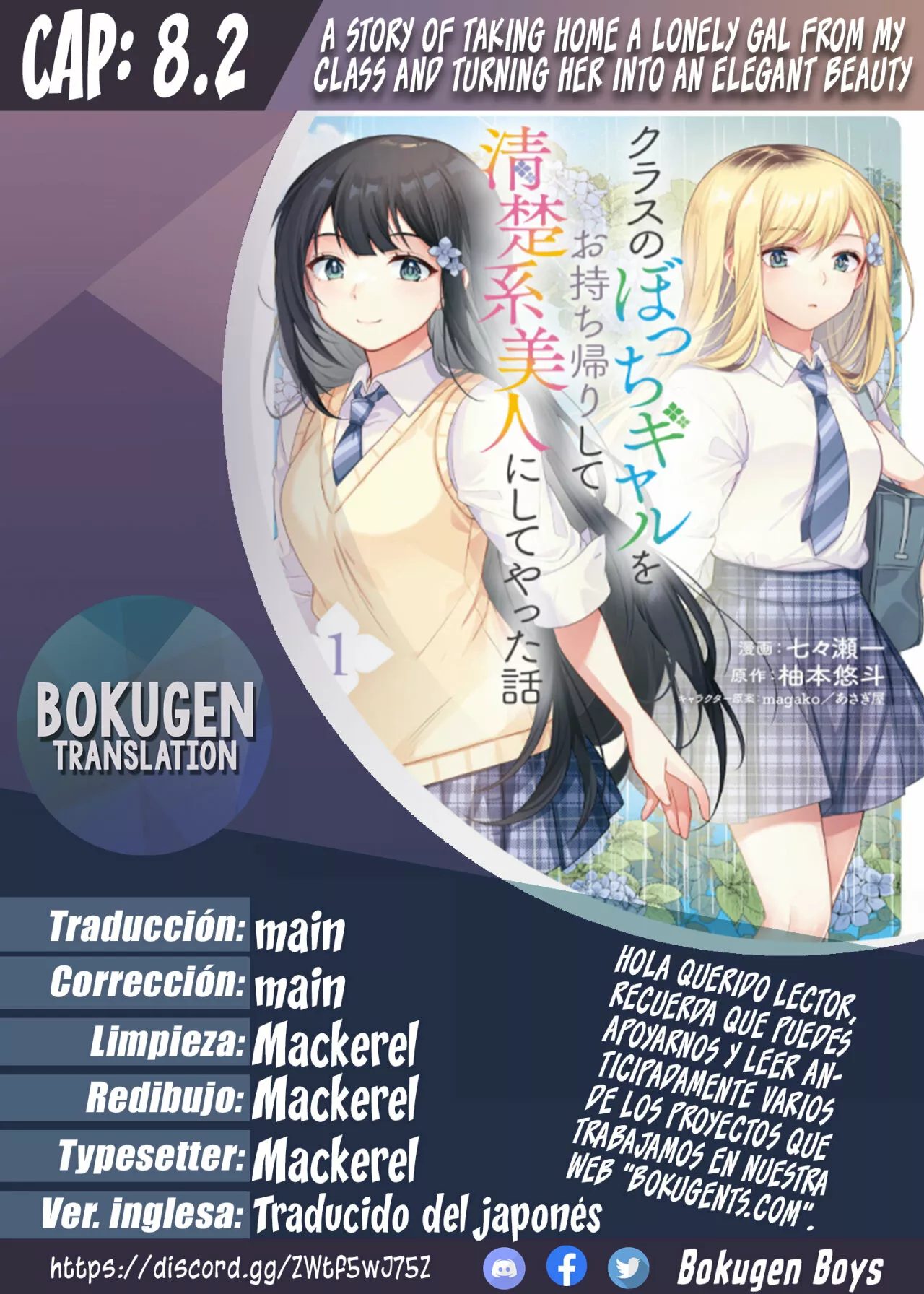Página 20 del Manga