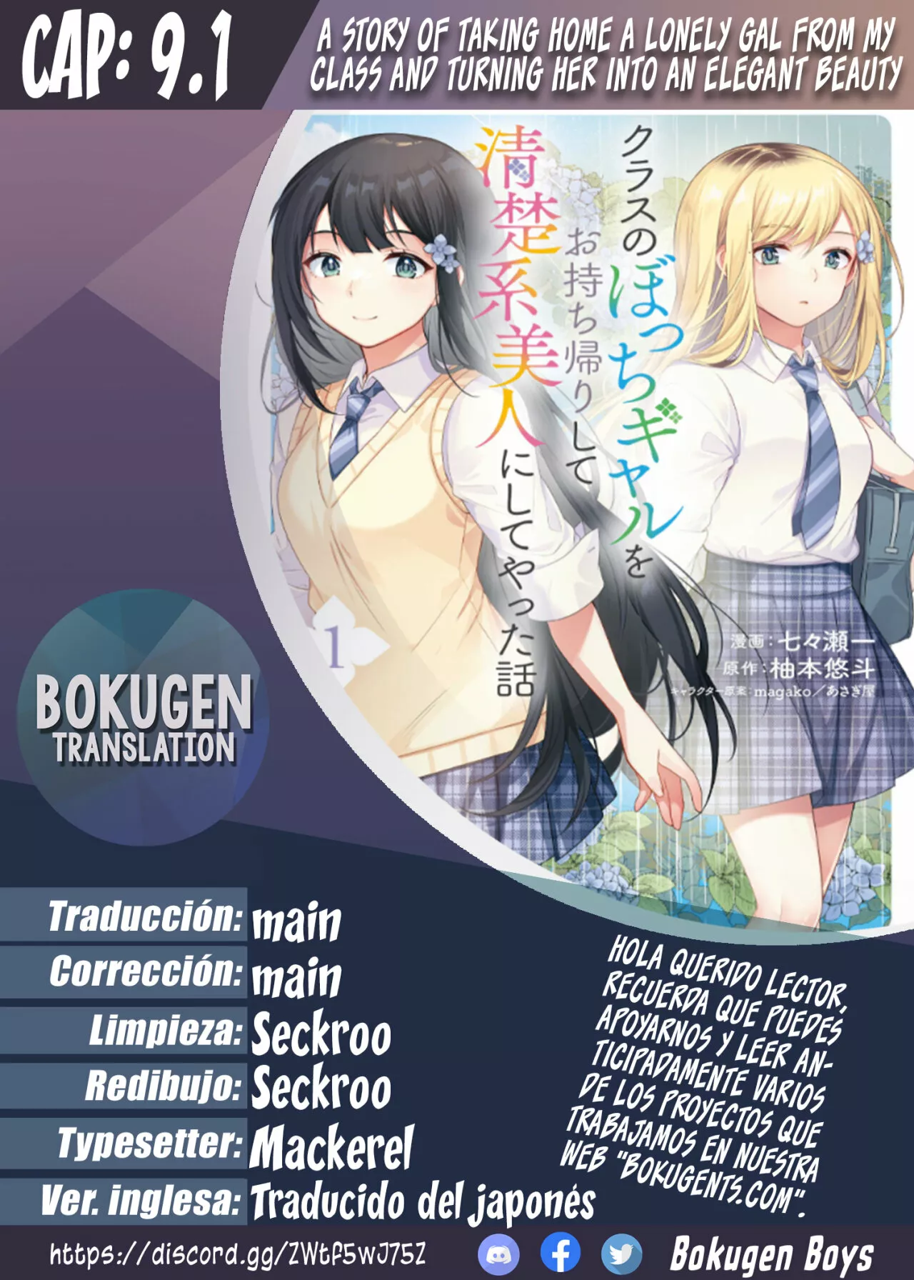Página 22 del Manga