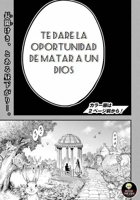 Página 73 del Manga