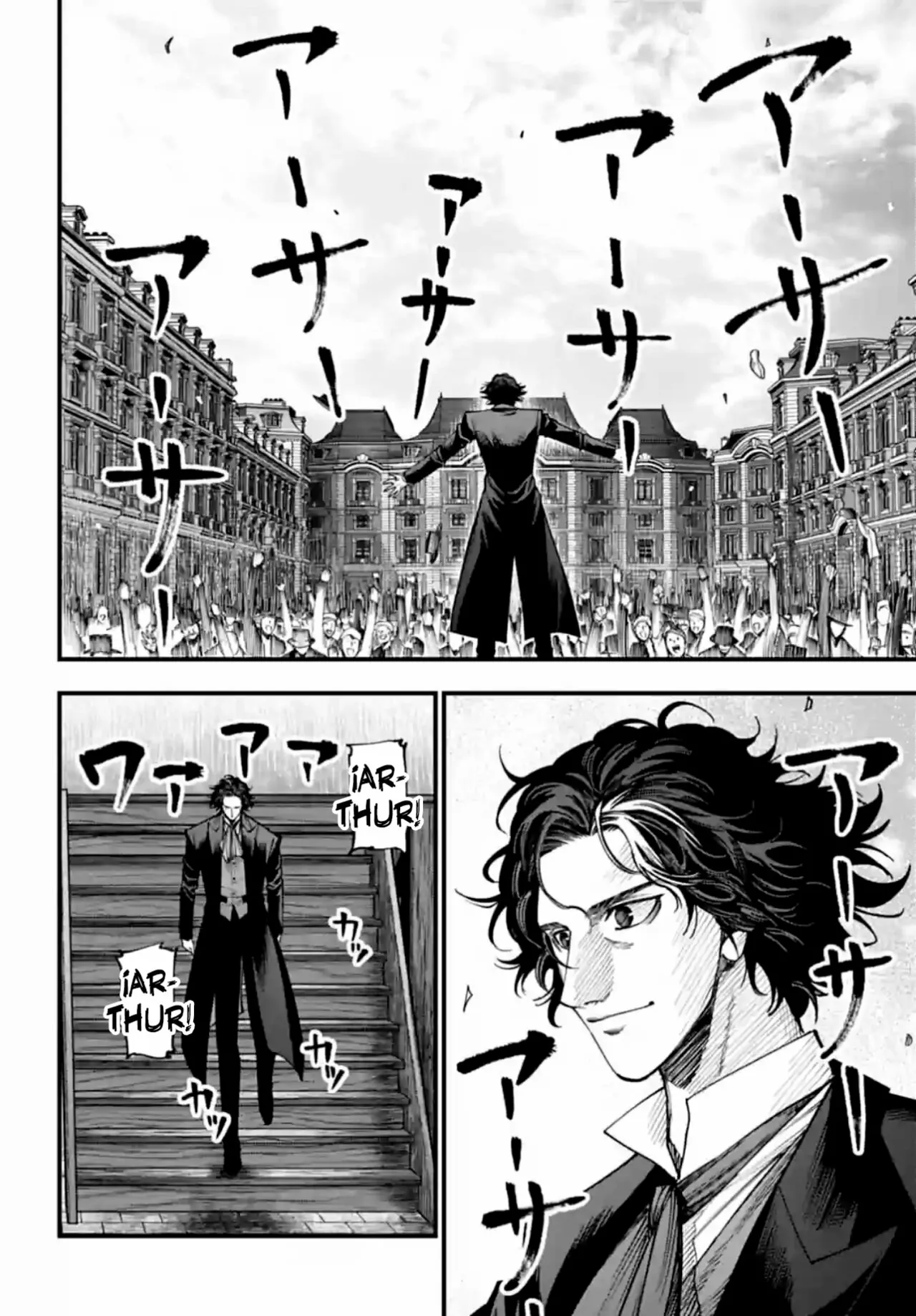 Página 30 del Manga