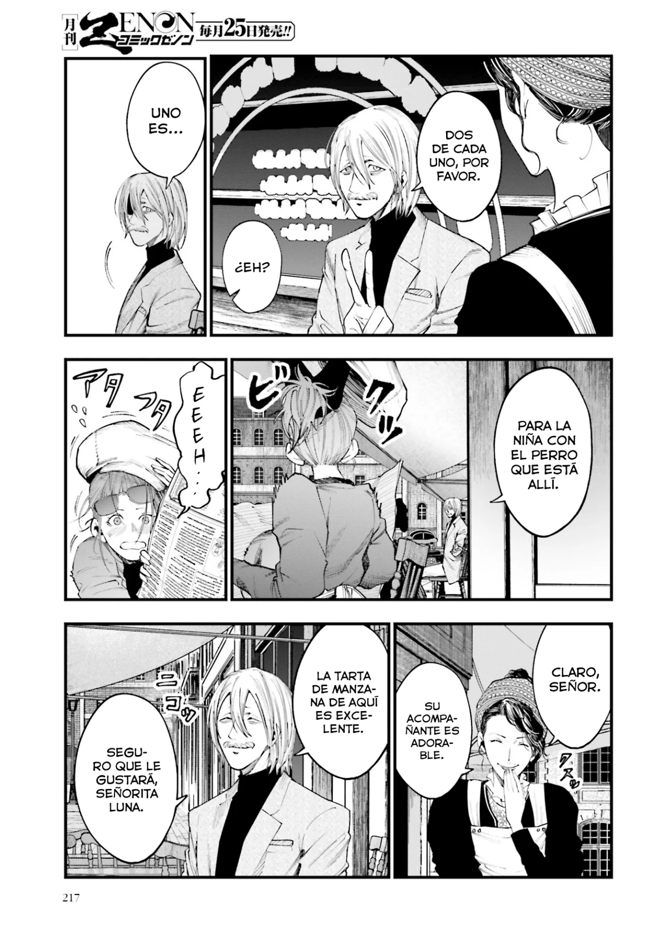 Página 5 del Manga