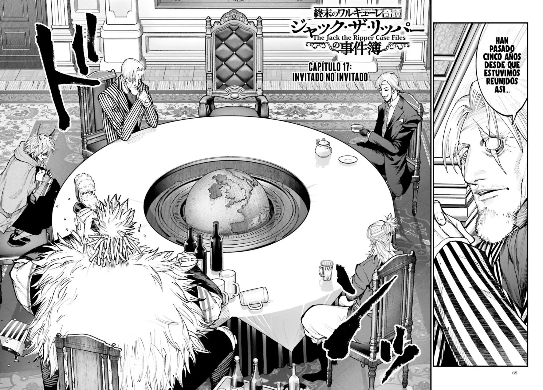 Página 3 del Manga