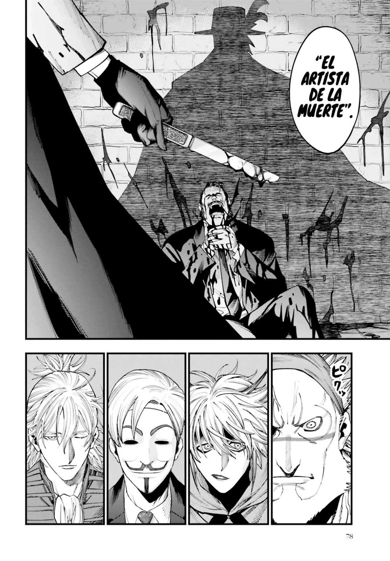Página 12 del Manga