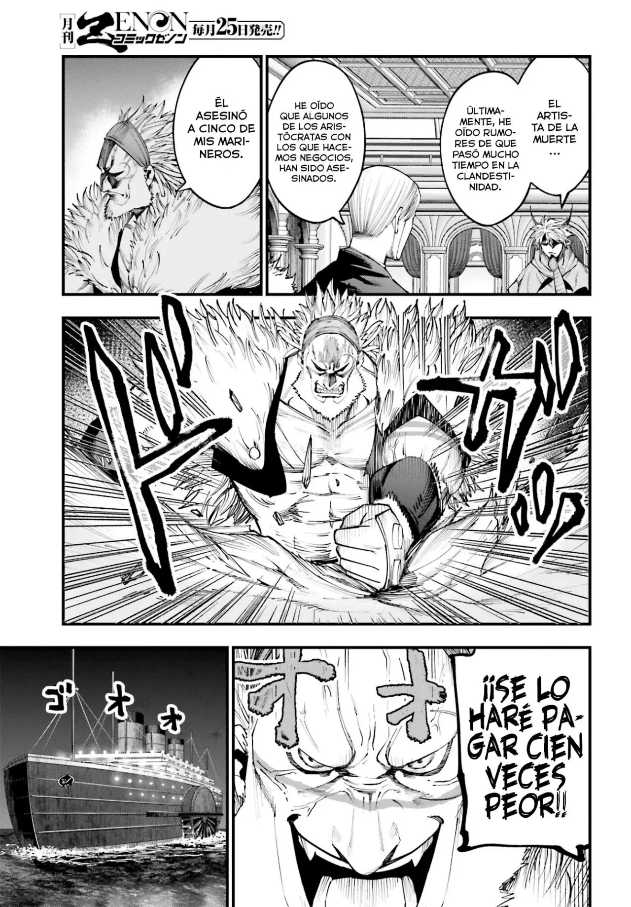 Página 13 del Manga