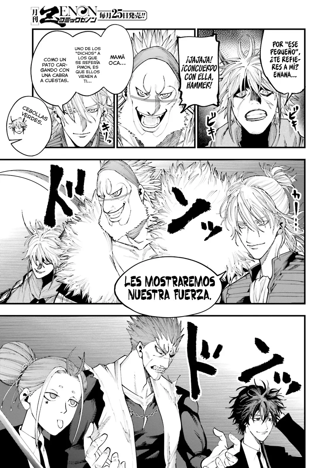 Página 12 del Manga