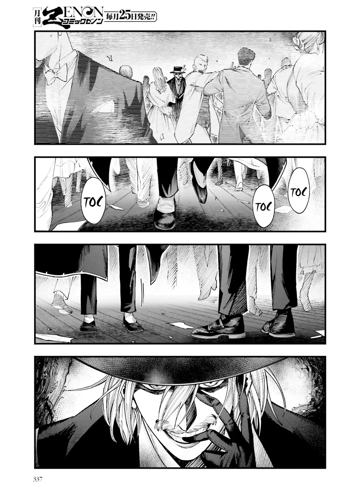 Página 18 del Manga