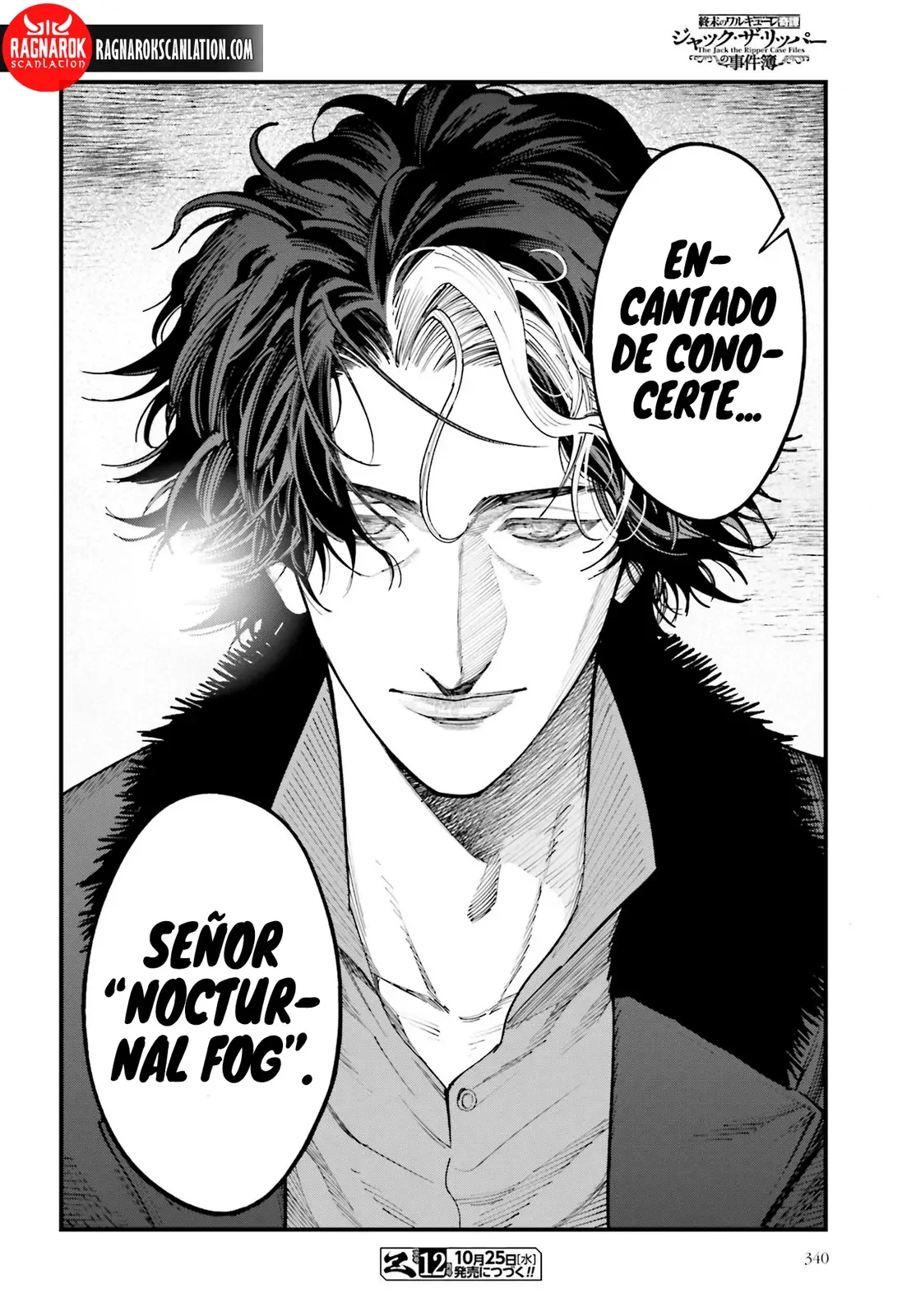 Página 20 del Manga