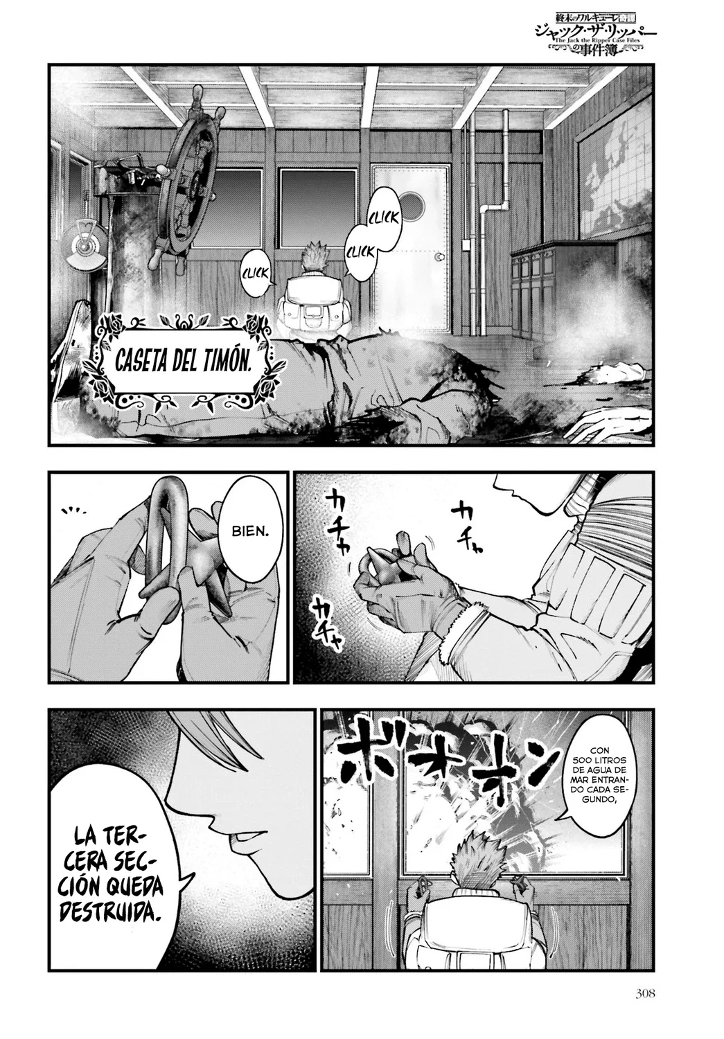 Página 3 del Manga