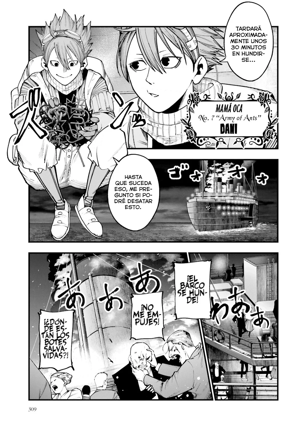 Página 4 del Manga