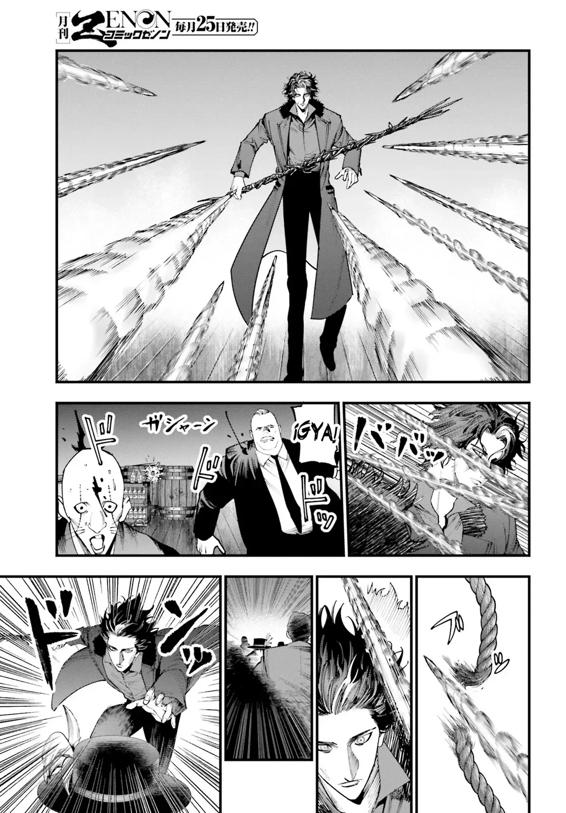 Página 12 del Manga