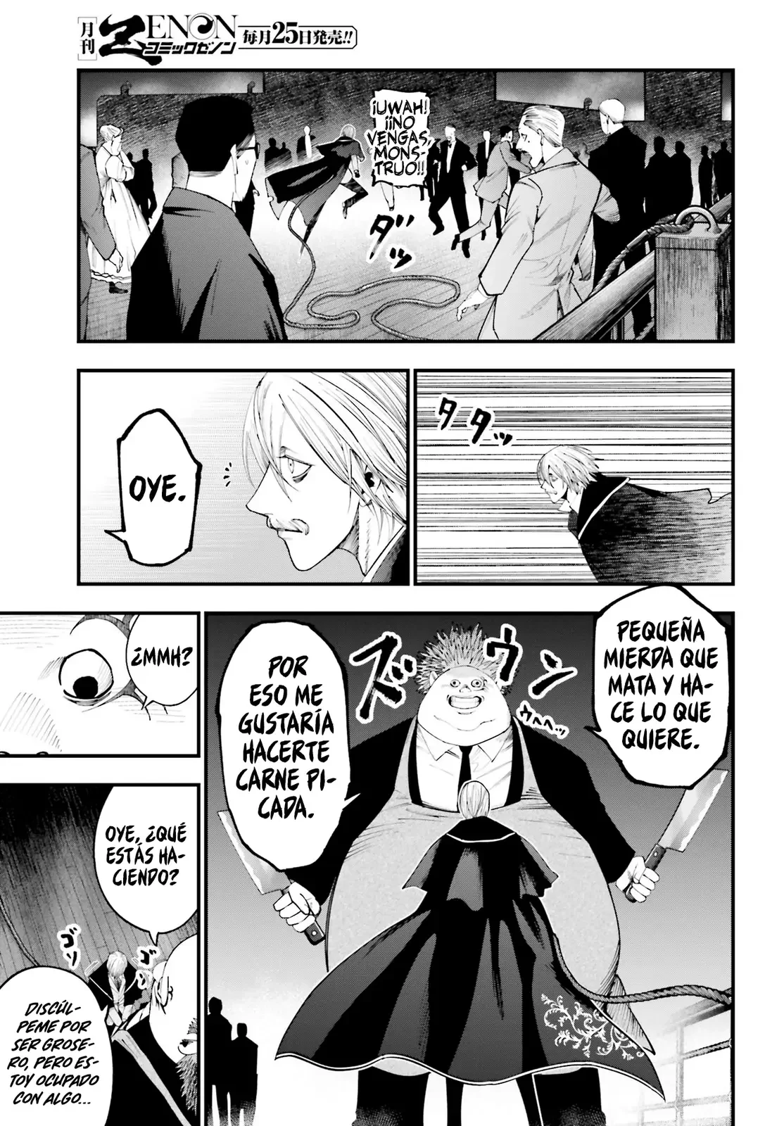 Página 16 del Manga