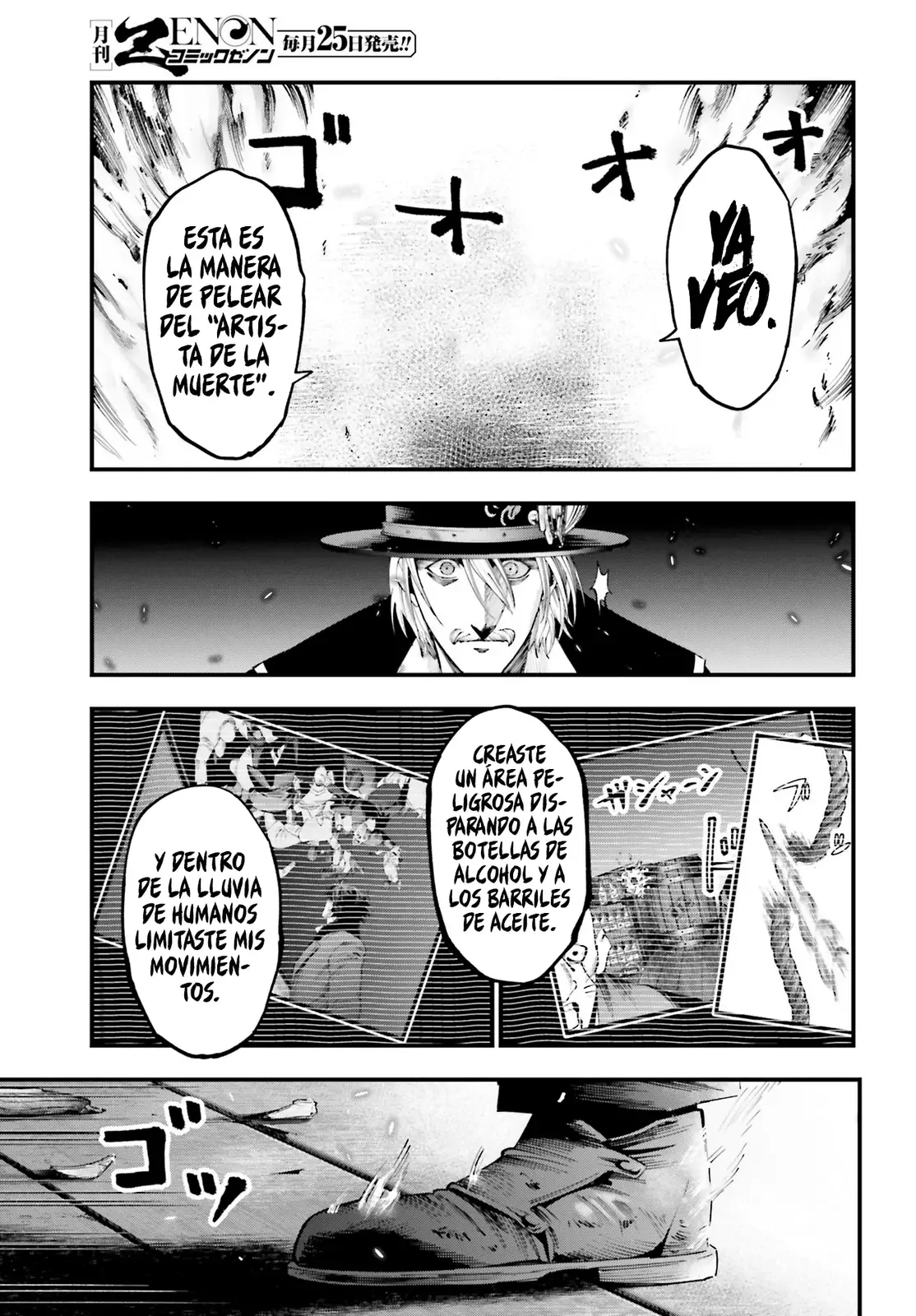 Página 22 del Manga