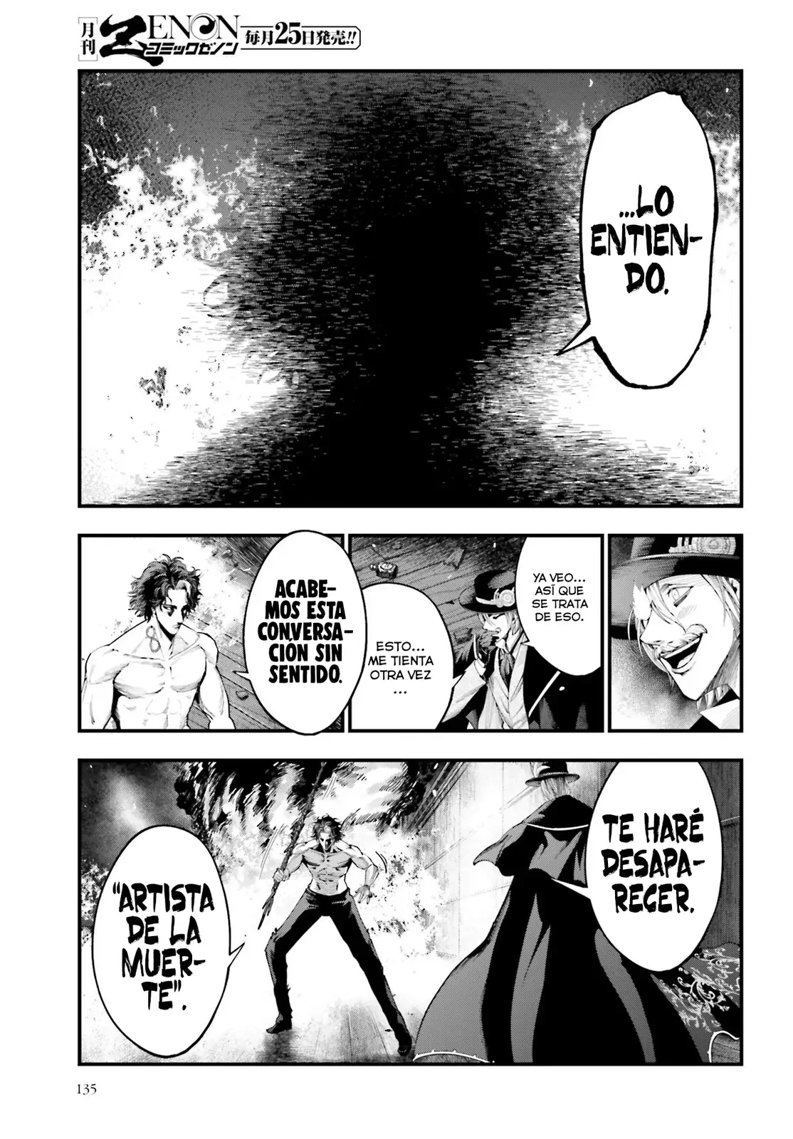Página 6 del Manga