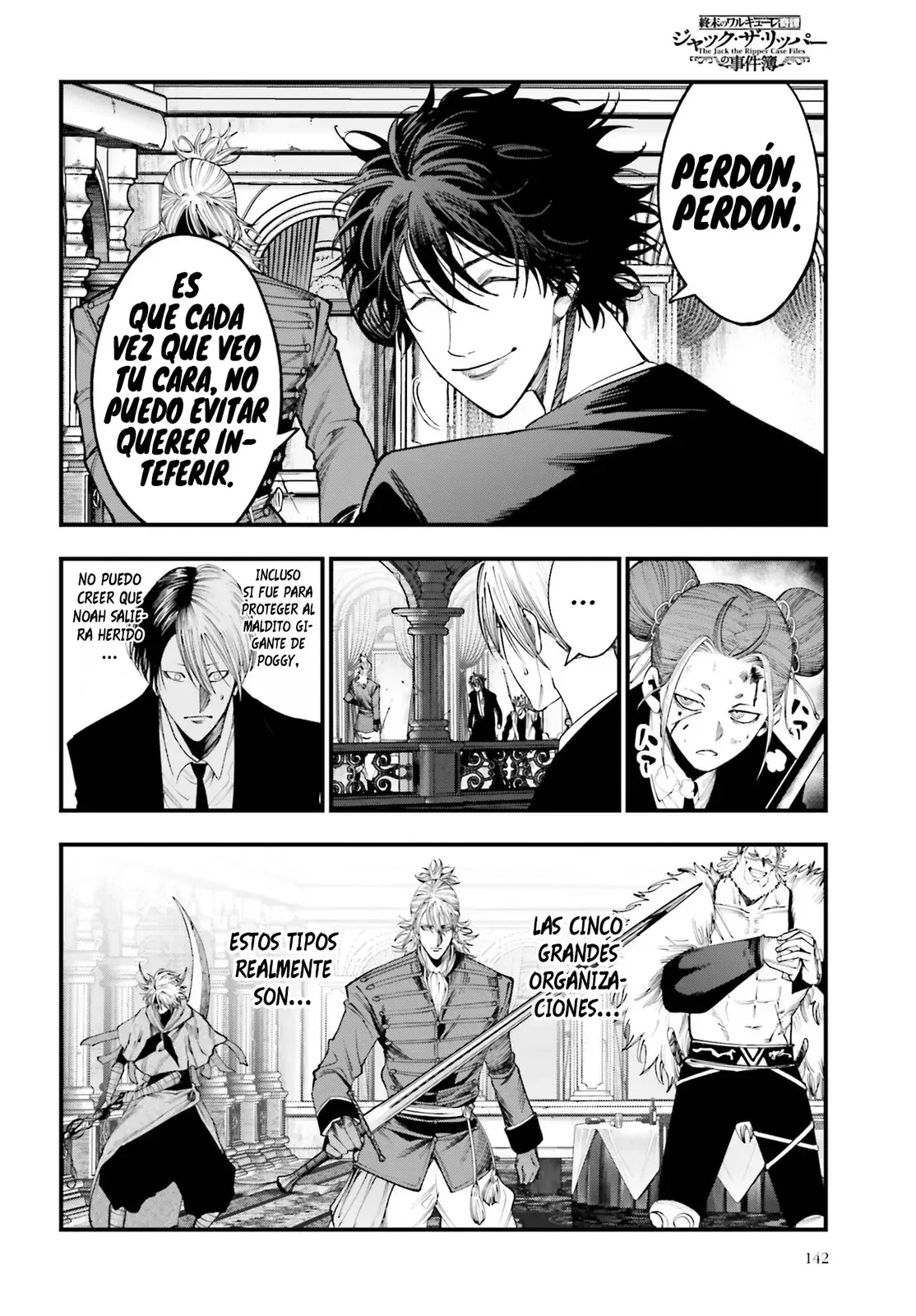 Página 13 del Manga