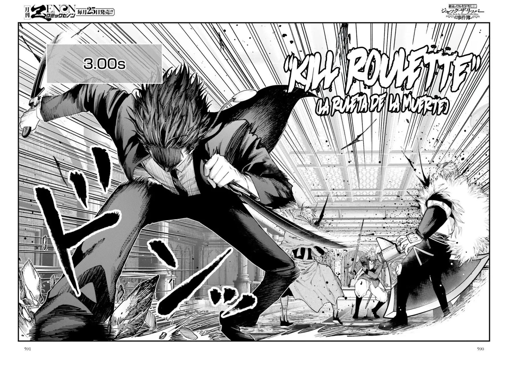 Página 27 del Manga