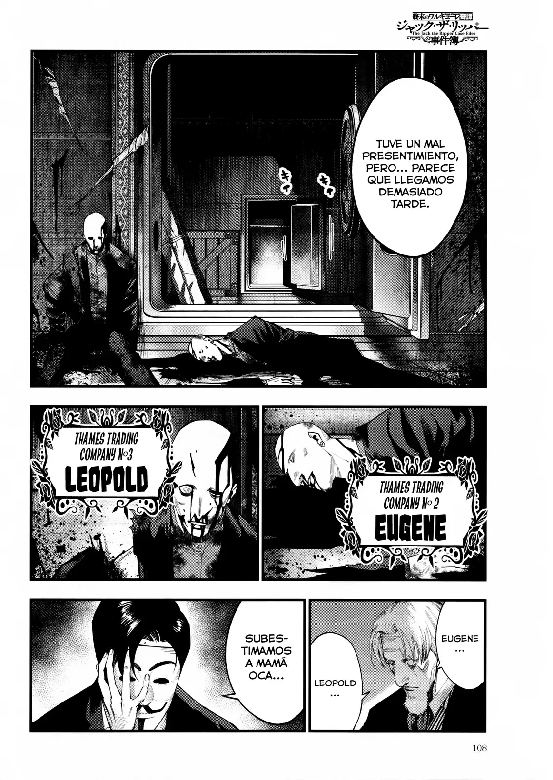 Página 3 del Manga