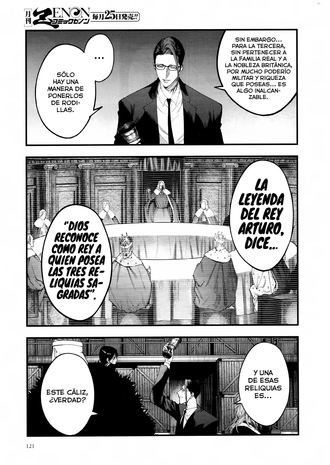 Página 16 del Manga